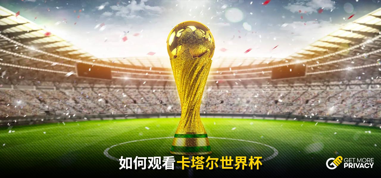 當前追求的